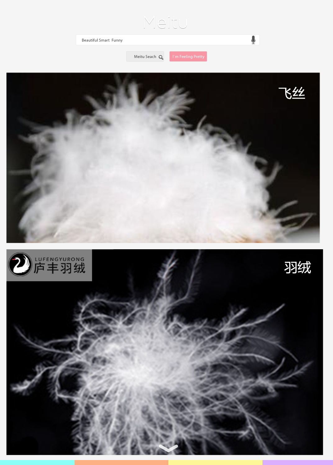首页 庐丰羽绒动态 号外!号外!谨防"飞丝"冒充白鸭绒